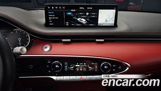 2024 Genesis GV70 - Thumbnail 7