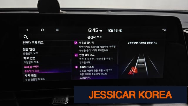 2022 Kia Sportage 5th Gen - Thumbnail 11