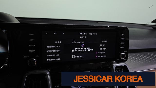 2023 Kia Sorento 4th Gen - Thumbnail 11