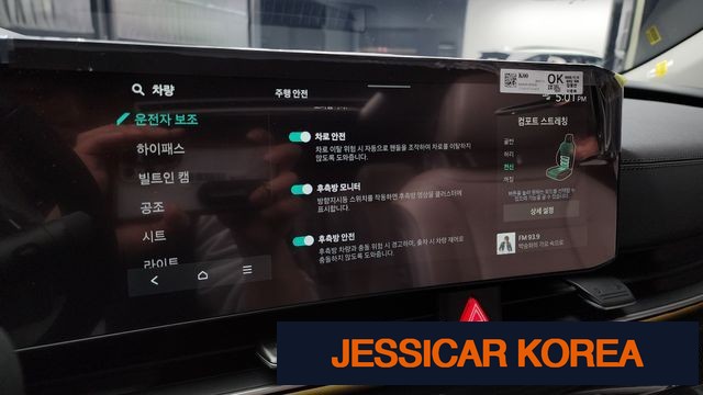 2024 Kia The New Carnival 4th generation - Thumbnail 7