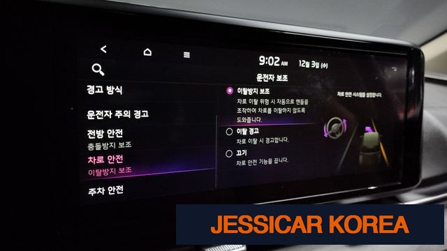 2023 Kia Carnival 4th Gen - Thumbnail 3