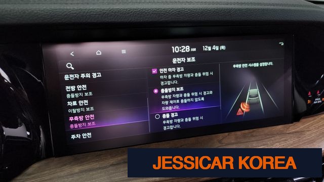 2021 Kia Mojave the Master - Thumbnail 9