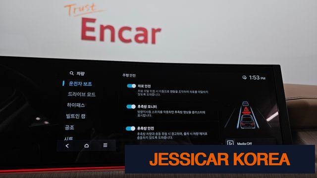 2024 Hyundai Sonata The Edge (DN8) - Thumbnail 14