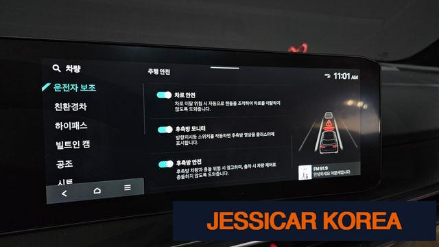 2024 Kia The New Sorento 4th generation - Thumbnail 12