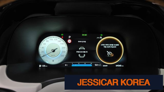 2023 Hyundai The New Palisade - Thumbnail 19
