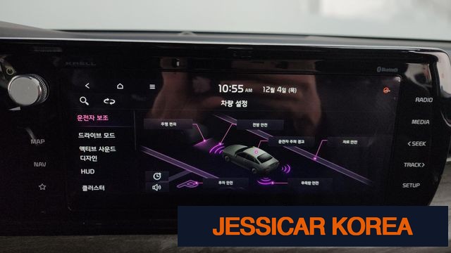 2020 Kia K5 3rd Gen - Thumbnail 7