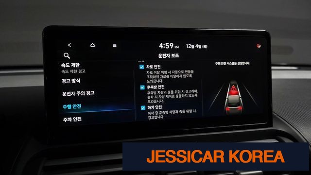 2024 Hyundai The New Casper - Thumbnail 11