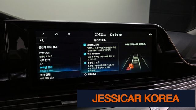 2022 Hyundai The New Grandeur IG - Thumbnail 4