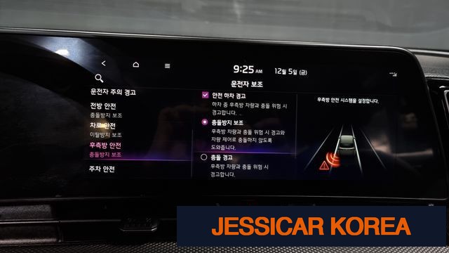 2022 Kia Sportage 5th Gen - Thumbnail 10