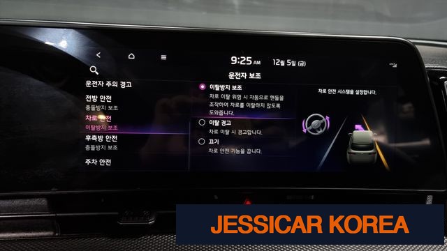 2022 Kia Sportage 5th Gen - Thumbnail 16