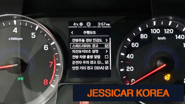 2021 KG Mobility Beautiful Korando - Thumbnail 13