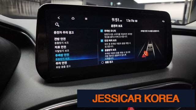 2023 Hyundai The New Santa Fe - Thumbnail 18
