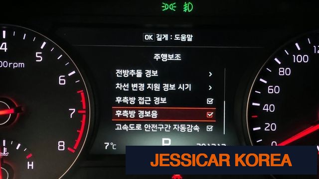2017 Kia All new K7 - Thumbnail 18