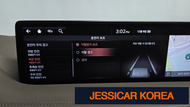 2021 Genesis GV80 - Thumbnail 10