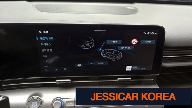 2023 Hyundai Kona (SX2) - Thumbnail 15