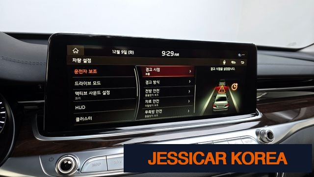 2020 Kia The K9 - Thumbnail 7