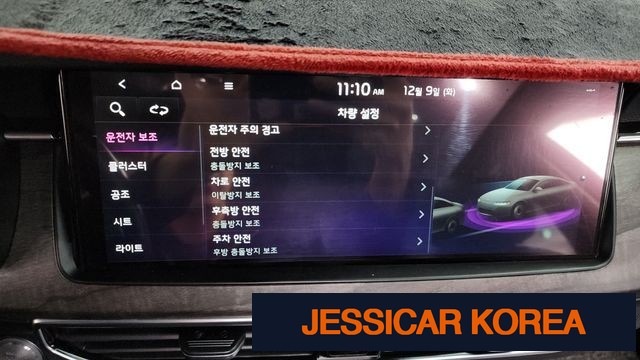 2020 Kia K7 Premier - Thumbnail 9