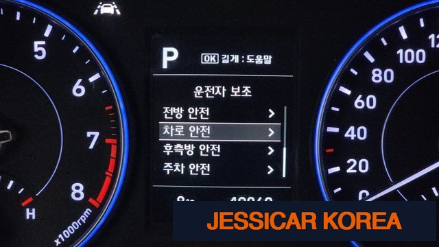 2019 Hyundai Palisade - Thumbnail 10