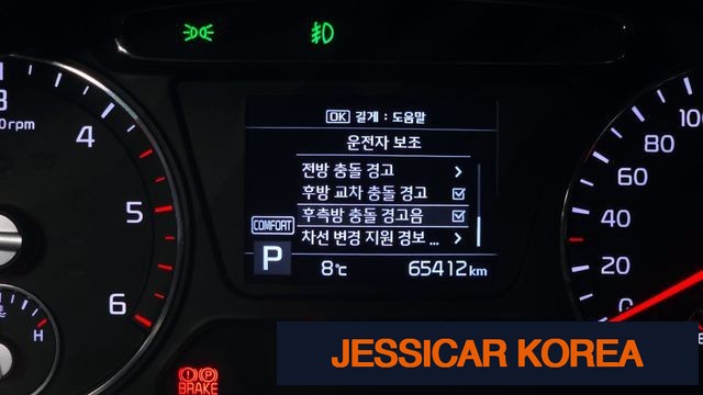 2020 Kia The New Sorento - Thumbnail 19