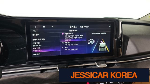 2023 Kia Carnival 4th Gen - Thumbnail 5