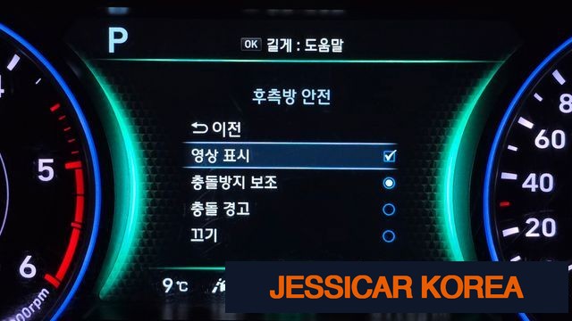 2022 Hyundai Palisade - Thumbnail 9
