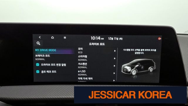 2023 Kia EV6 - Thumbnail 13