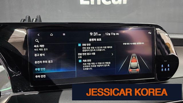 2024 Hyundai The New Palisade - Thumbnail 18