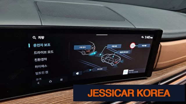 2024 Hyundai Santa Fe (MX5) - Thumbnail 16