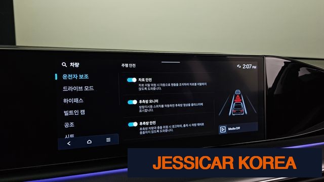 2024 Hyundai Grandeur (GN7) - Thumbnail 9