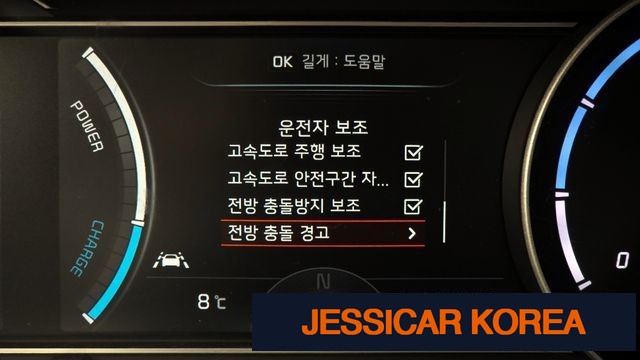 2019 Kia Niro EV - Thumbnail 18