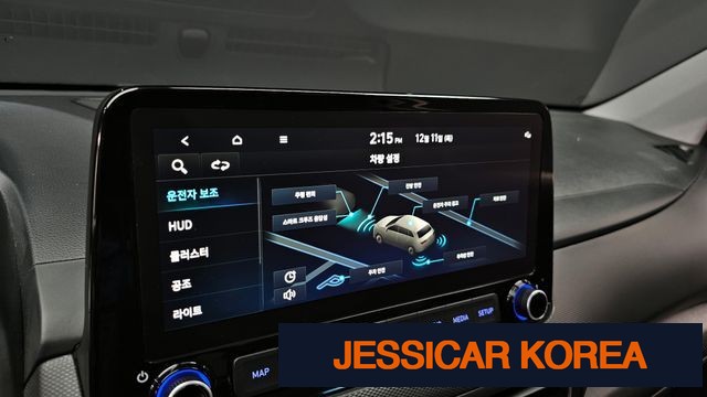 2022 Hyundai The New Kona - Thumbnail 4