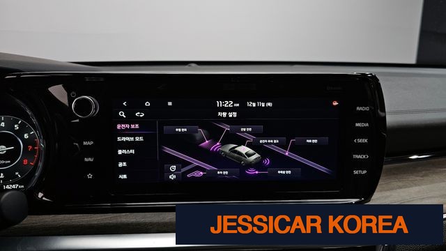 2023 Kia K5 3rd Gen - Thumbnail 12