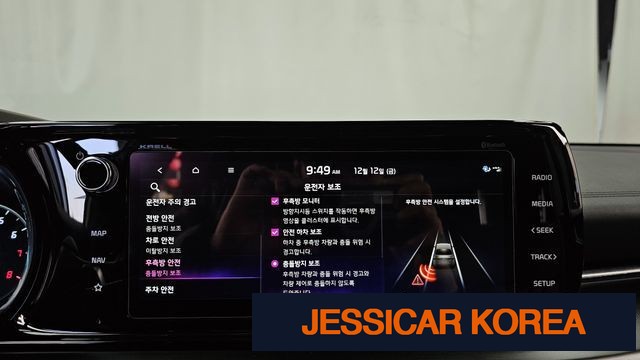 2023 Kia K5 3rd Gen - Thumbnail 3