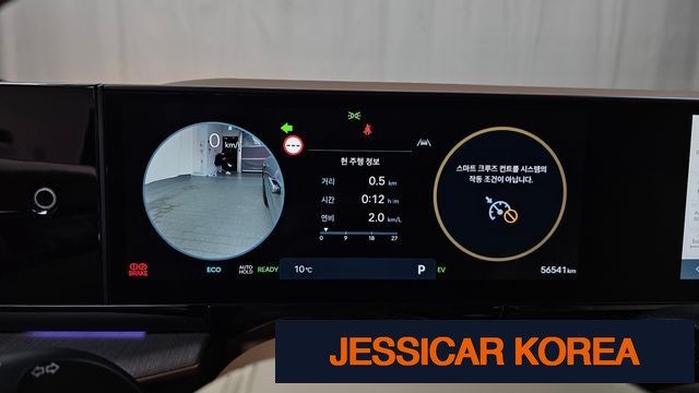 2024 Hyundai Grandeur Hybrid (GN7) - Thumbnail 11