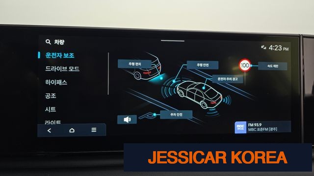 2023 Hyundai Grandeur (GN7) - Thumbnail 3
