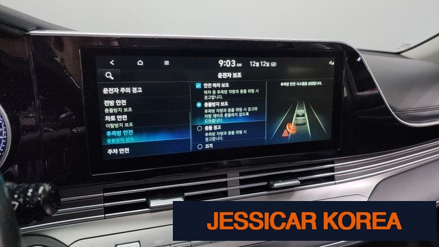 2020 Hyundai The New Grandeur IG - Thumbnail 11