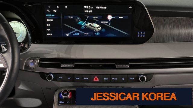 2024 Hyundai The New Palisade - Thumbnail 5