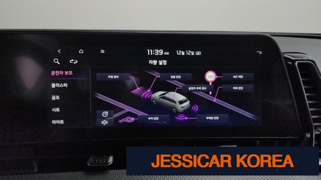 2022 Kia Sportage 5th Gen - Thumbnail 10