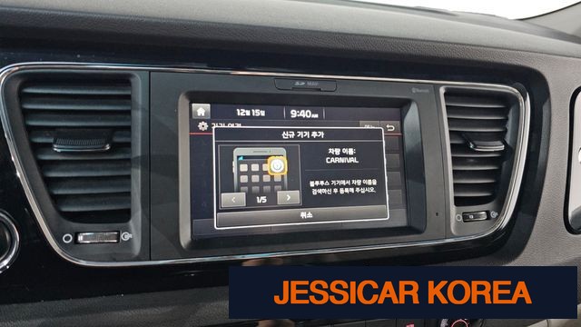 2017 Kia All New Carnival - Thumbnail 11