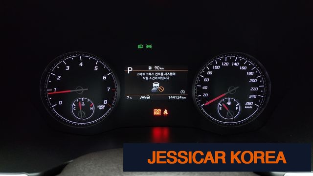 2021 Hyundai The New Santa Fe - Thumbnail 5