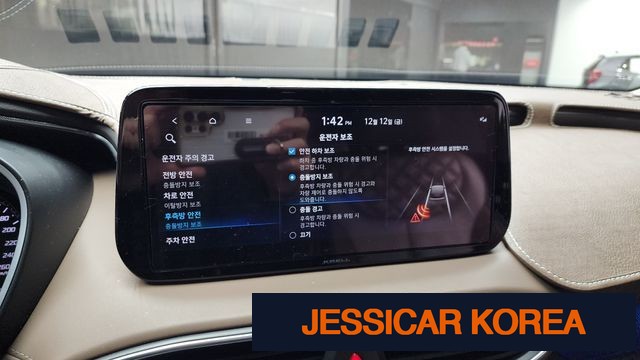 2021 Hyundai The New Santa Fe - Thumbnail 14