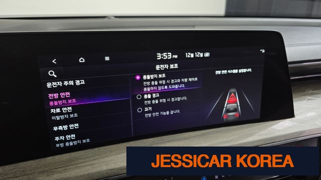 2022 Kia K8 - Thumbnail 14
