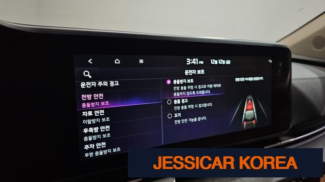 2022 Kia Carnival 4th Gen - Thumbnail 14