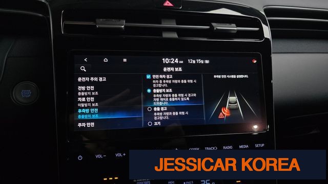 2021 Hyundai Tucson (NX4) - Thumbnail 13