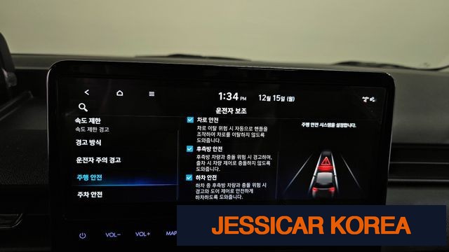 2025 Hyundai Staria - Thumbnail 14