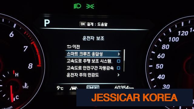 2019 Genesis G70 - Thumbnail 4