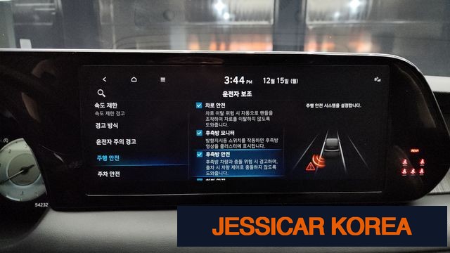 2023 Hyundai The New Palisade - Thumbnail 17