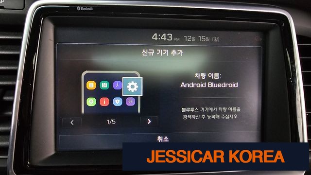 2018 Hyundai Sonata New Rise - Thumbnail 6