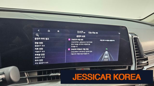 2024 Kia Sportage 5th generation hybrid - Thumbnail 6