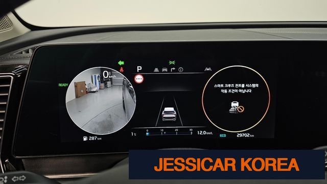 2024 Kia Sportage 5th generation hybrid - Thumbnail 7